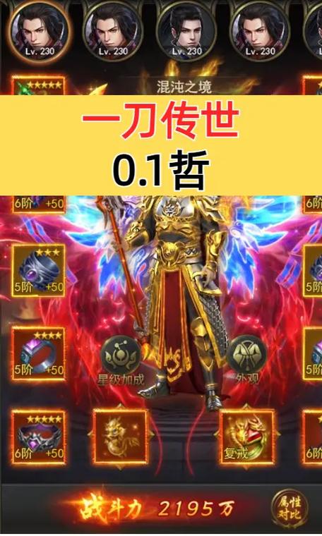 一刀传世忘记几区的怎么找回