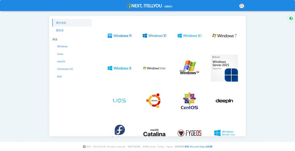windows镜像文件下载网站图标