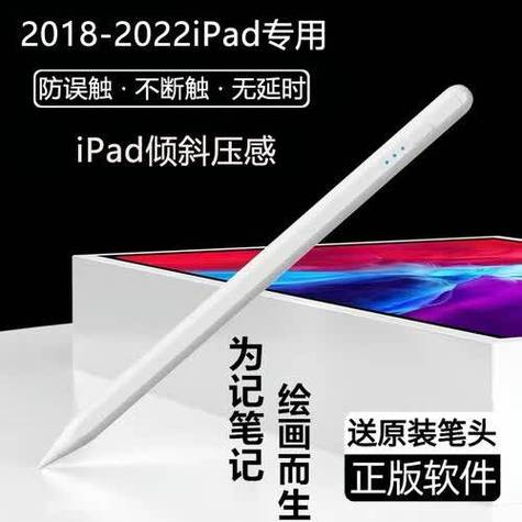 华为平板手写笔和苹果比较截图