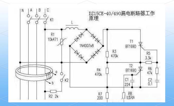 为什么路灯不装漏电保护器