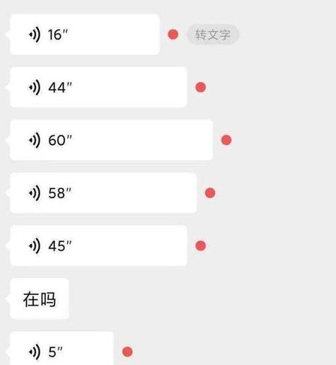 最近语音不能同步怎么办