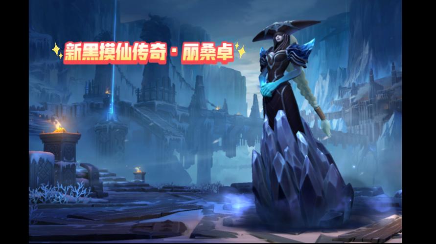 英雄联盟哪个英雄硬控时间长