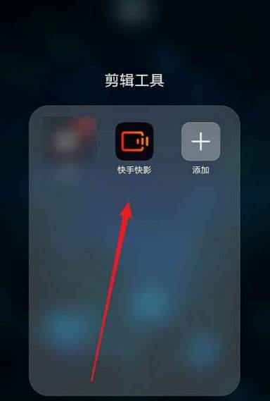 为啥快影作品发别人看不了