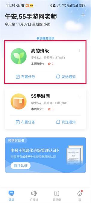 微信占用运行内存大如何处理