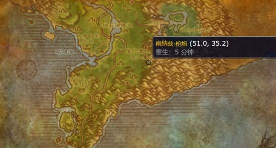 魔兽世界修理坐骑哪里买缩略图