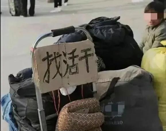 干零活在哪里接单