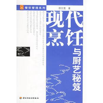 自制二人浪漫晚餐