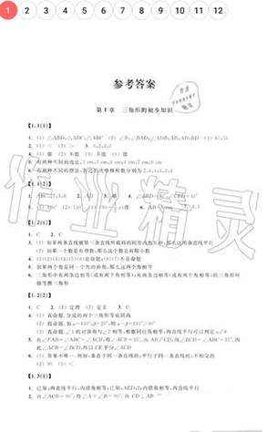 作业精灵app游戏截图