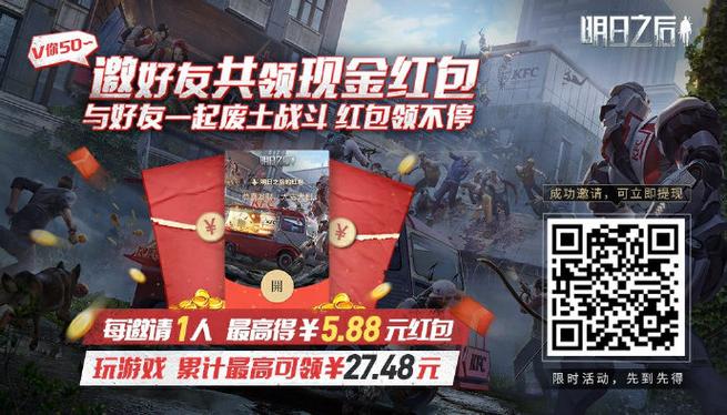 小米的明日之后和网易通用吗