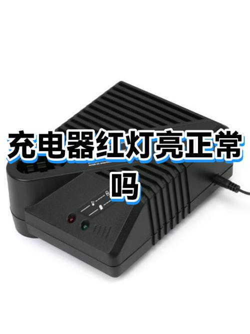 音响充电一直红灯,不跳绿灯