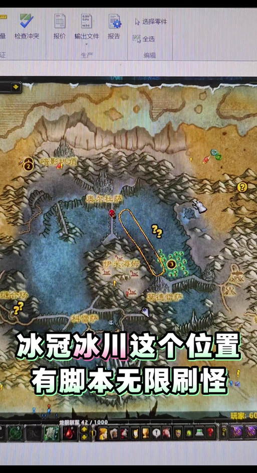 魔兽SIN官方入口