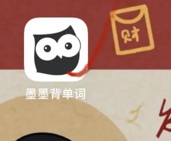 墨墨背单词破解版v4缩略图
