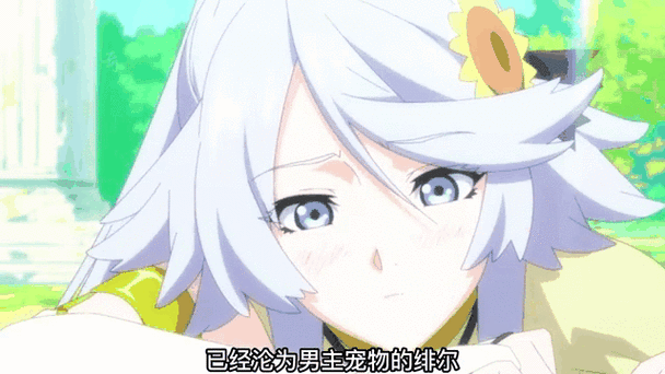 异界之巨龙征服美女下载截图