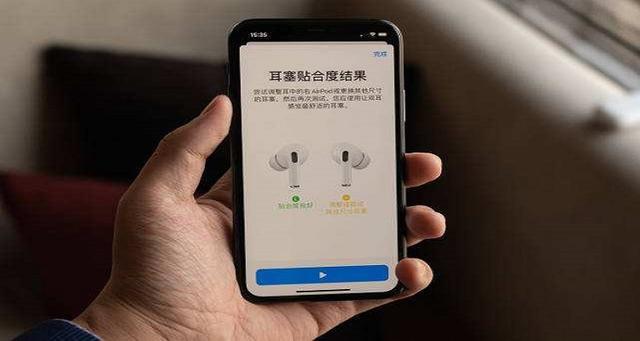 苹果手机耳机连接成功但没声音