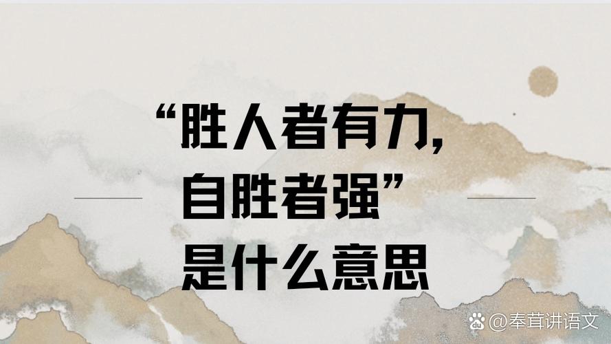 挑战最霸气十句话