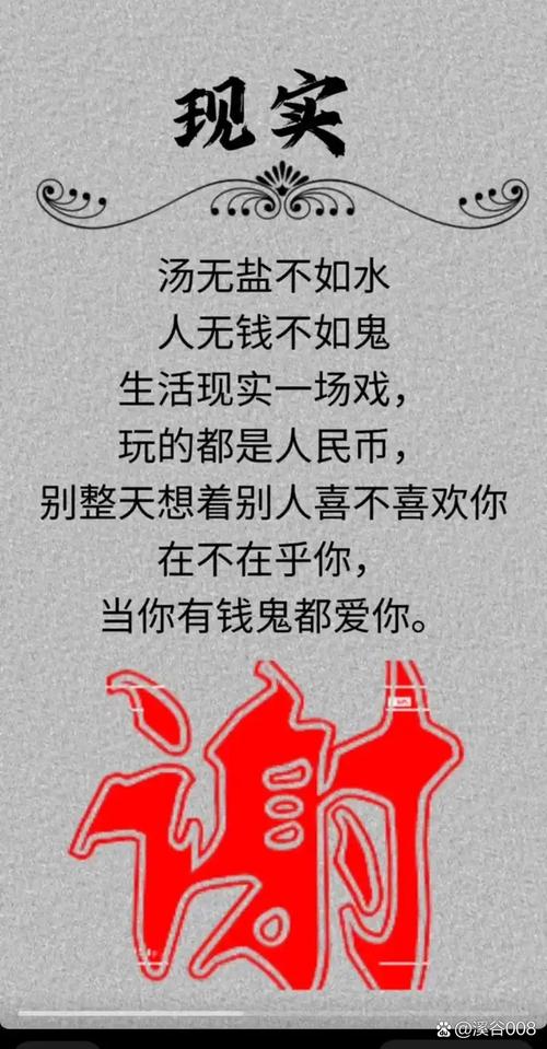 钱要不回来教你六招