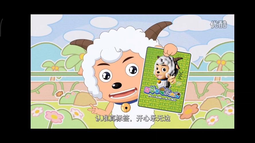 肯德基喜羊羊与灰太狼广告