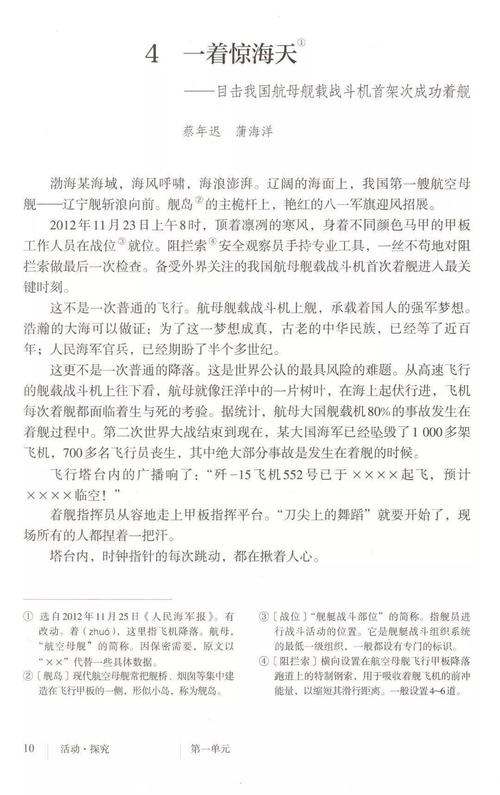 八一中文网首发