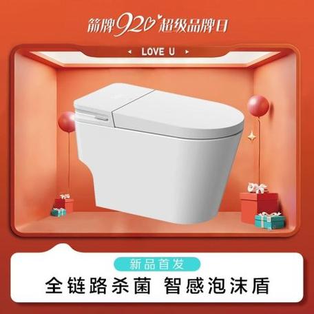智能马桶清洗不出水游戏截图