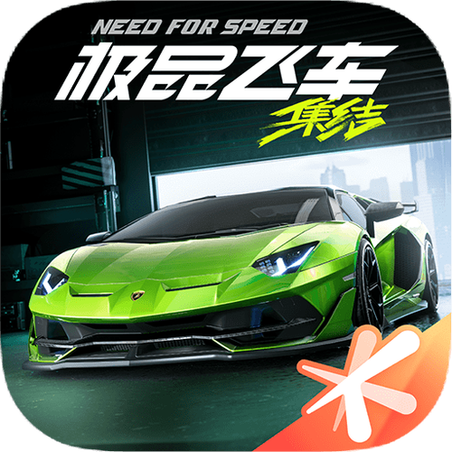 极品飞车游戏截图