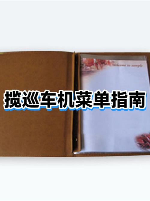 menu键在哪里