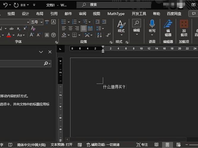 eclipse怎么把背景颜色调成黑色