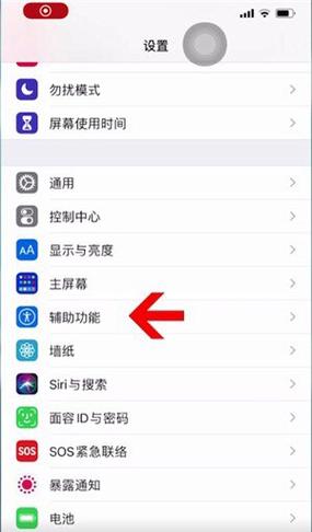 手机有称重功能吗