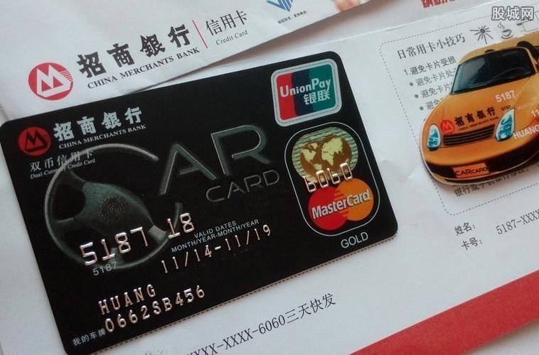 招行一网通怎么解绑银行卡图标
