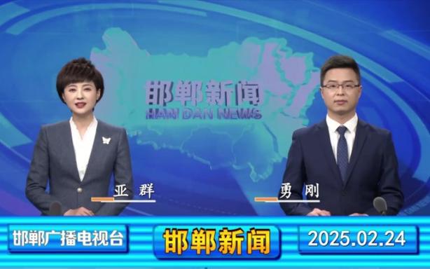 哪里可以看邯郸科技教育频道