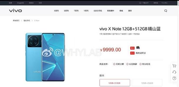 vivonex系列停产了吗截图