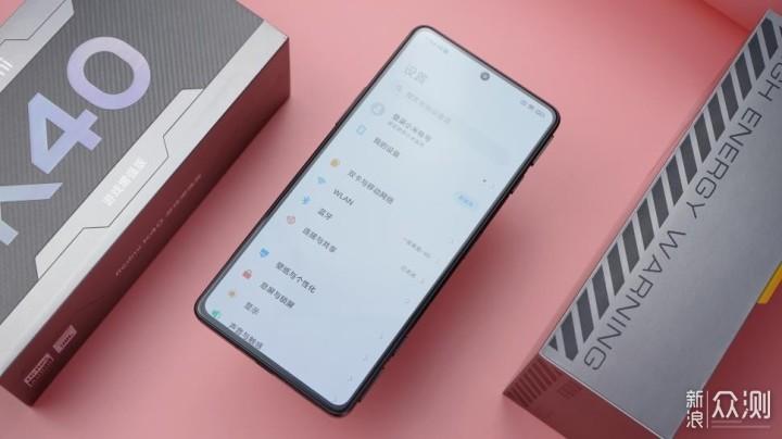 Redmi K40游戏版