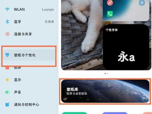 小米平板私密空间在哪
