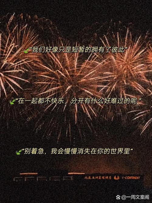 一眼就沦陷的高级文案