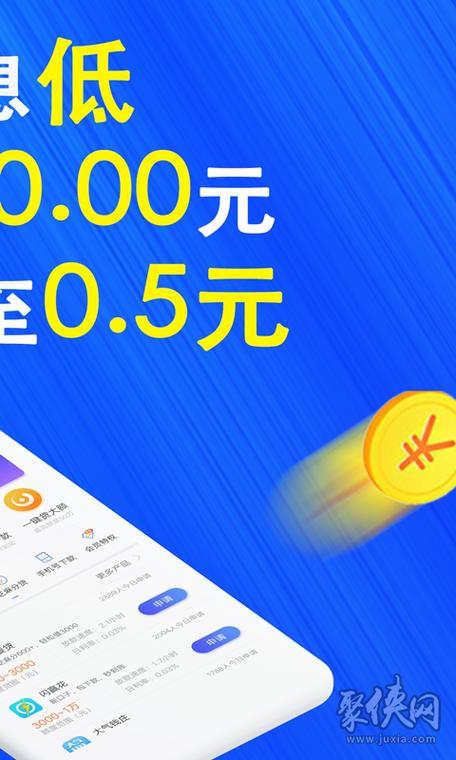 速贷呗app最新版下载