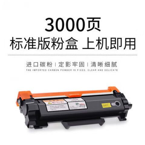 富士施乐m288提示更换墨粉盒