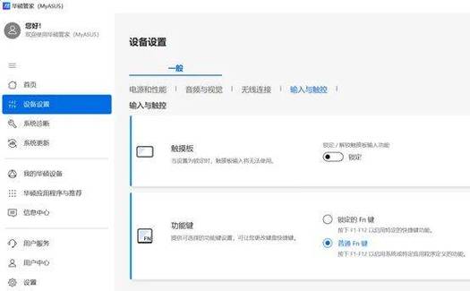 ipadpro怎么调亮度缩略图