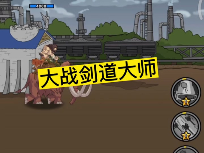 勇者别嚣张有手机版吗