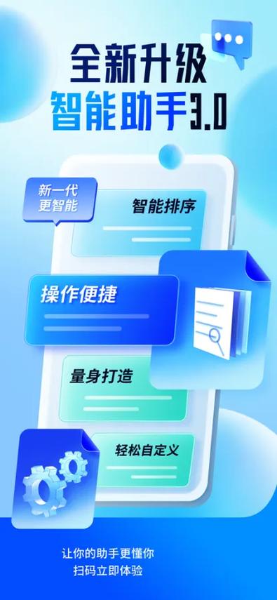 小米手机如何隔离运行软件