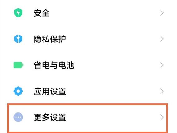 小米5x放大镜设置在哪