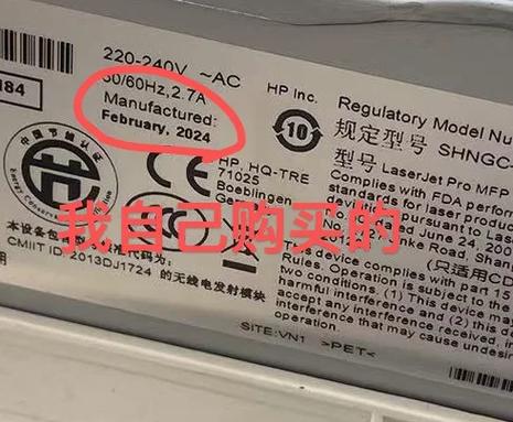 惠普打印机售后服务维修点查询
