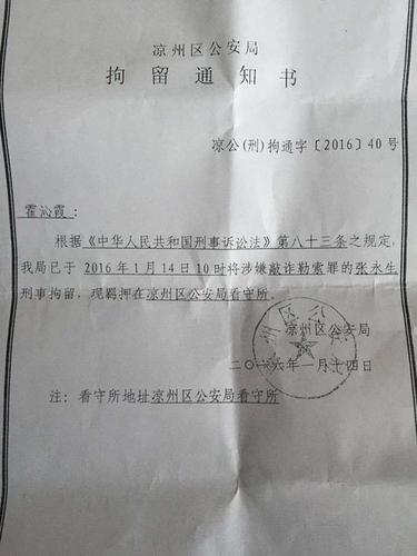 拘留完拿手机为什么不给