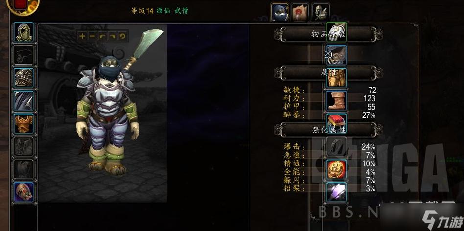 魔兽世界10.0游戏报错一直初始化解决方法