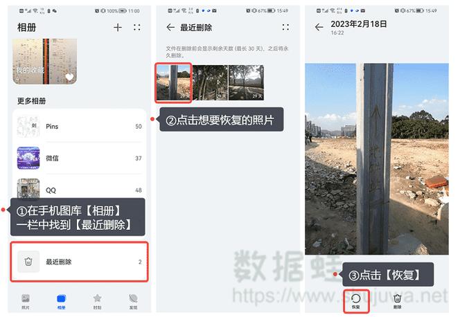 为啥相册里的照片突然没有了