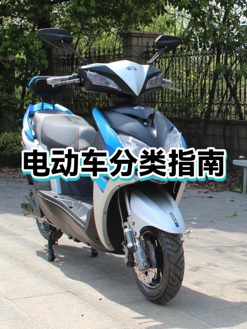电动汽车2万左右缩略图