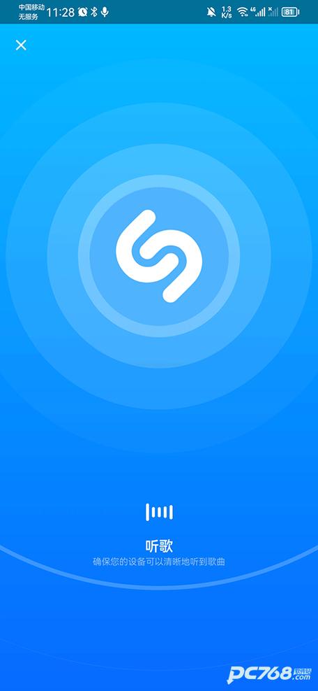 音乐雷达app官方下载安装