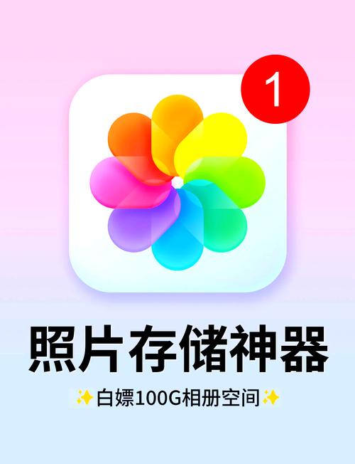 iphone共享相册怎么用