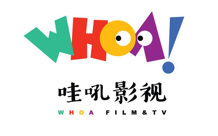 哇吼影视