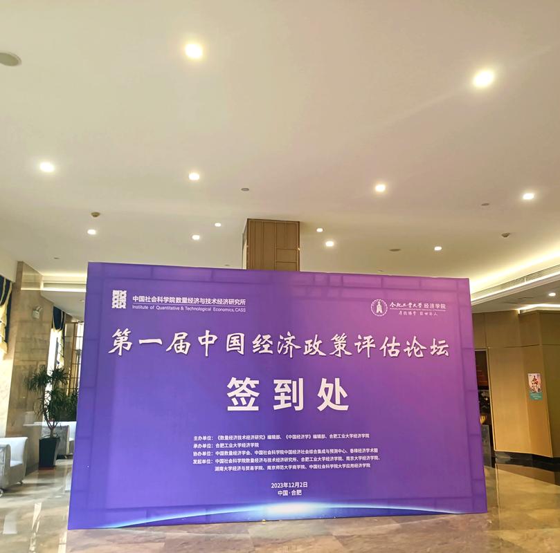 会议预约系统