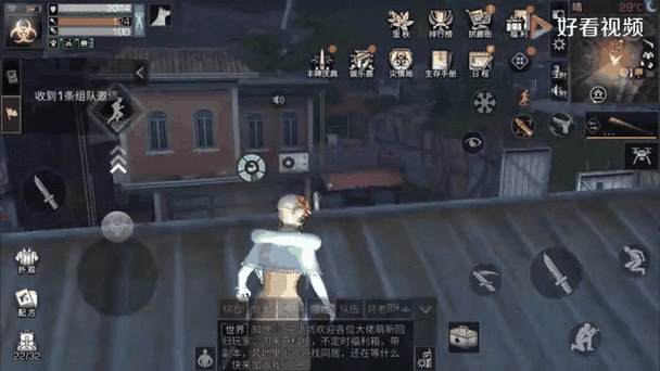 明日之后紫特湖合区