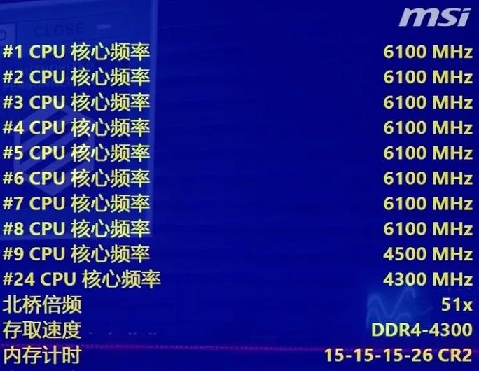 手机超频教程